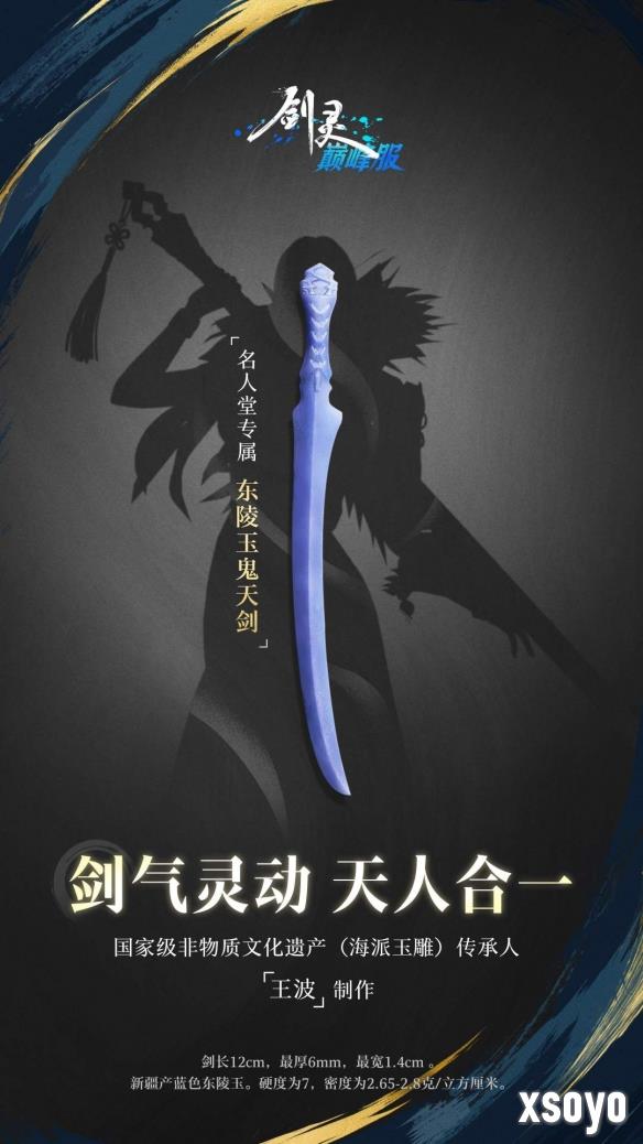 新手游网14