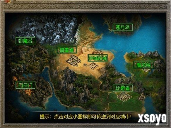 新手游网3