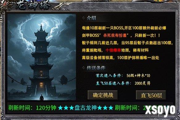 新手游网4