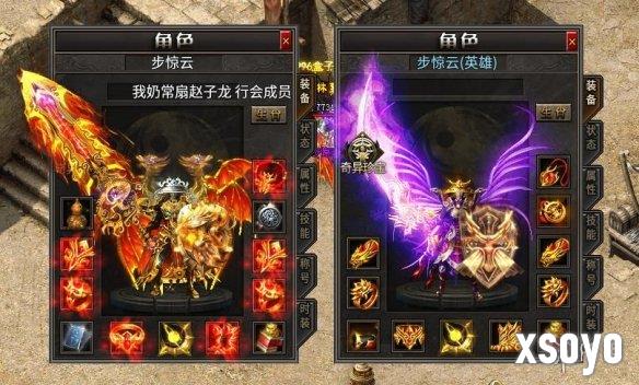 新手游网5