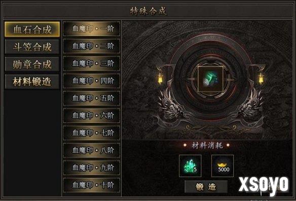 新手游网6