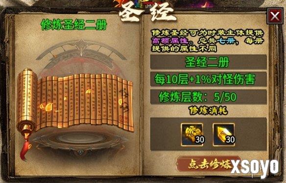 新手游网7