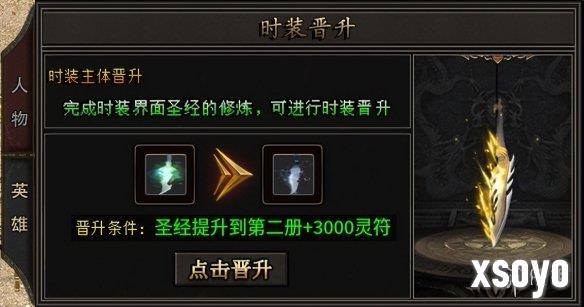 新手游网8