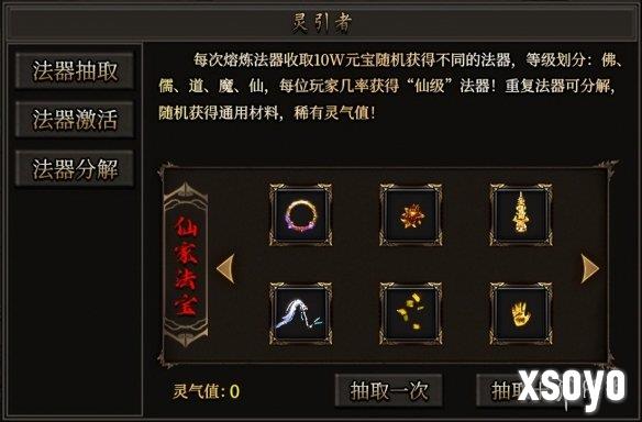 新手游网9