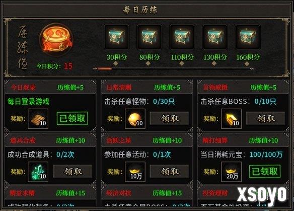 新手游网11