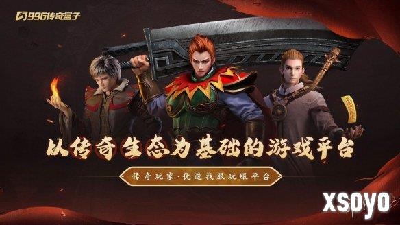 新手游网12