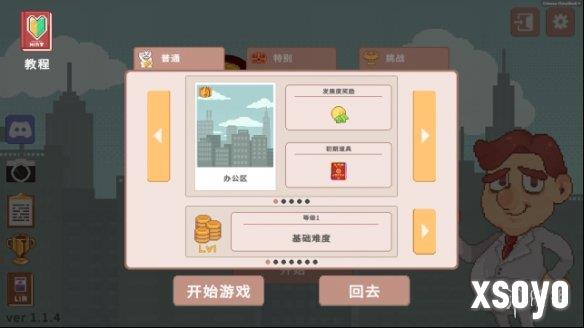 新手游网3