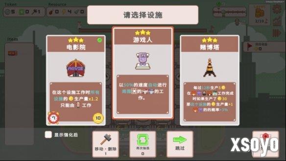 新手游网5