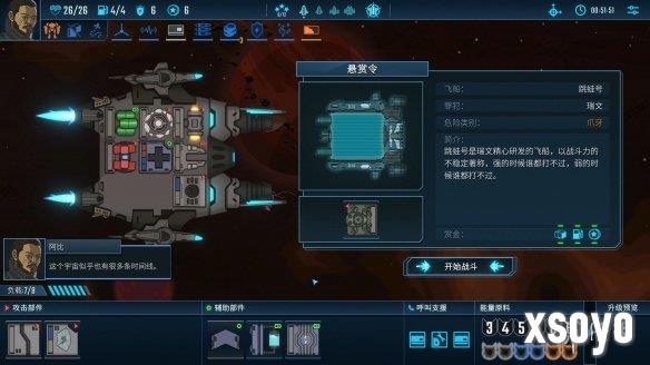 新手游网2