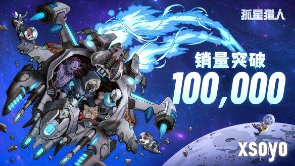 新手游网4
