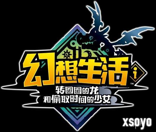 新手游网2