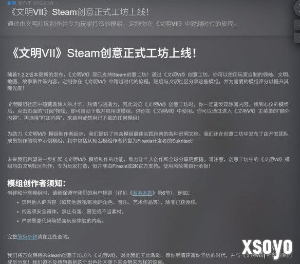 新手游网2