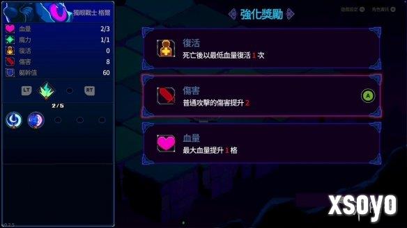 新手游网4