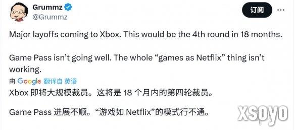 新手游网3