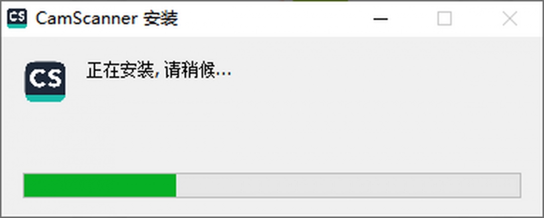 扫描全能王1.0.1