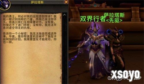 魔兽世界11.2雷什裹布怎么获得 11.2雷什裹布获取攻略