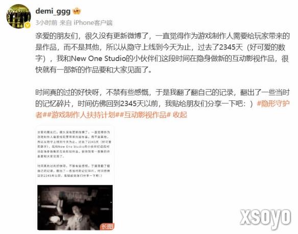 新手游网1