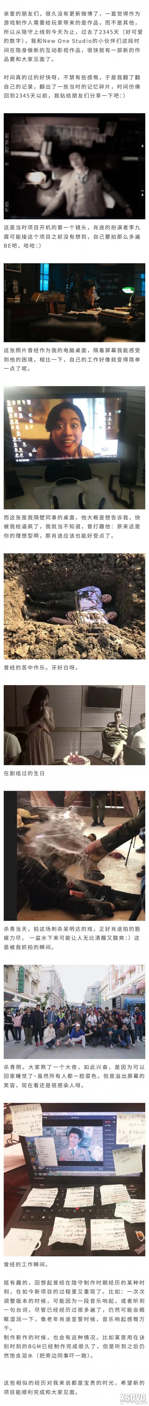 新手游网2