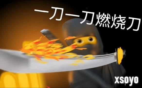 新手游网1
