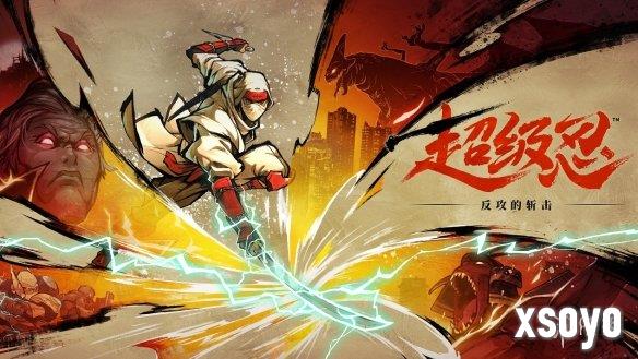 新手游网3