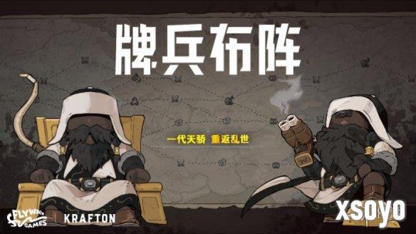 新手游网1