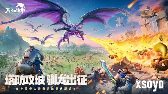 新手游网3