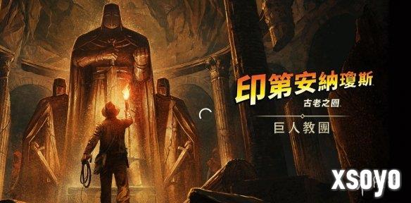 新手游网2