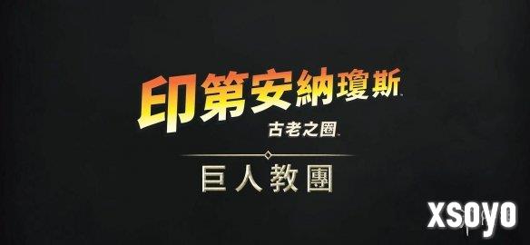 新手游网3