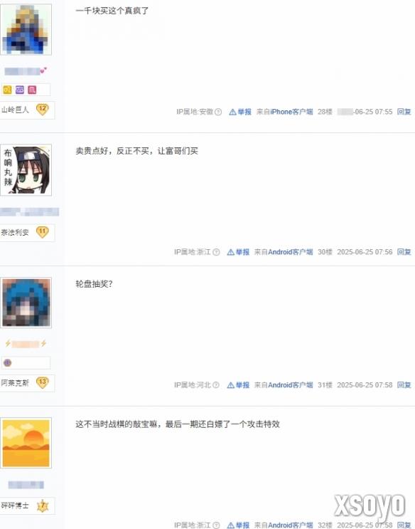 新手游网4