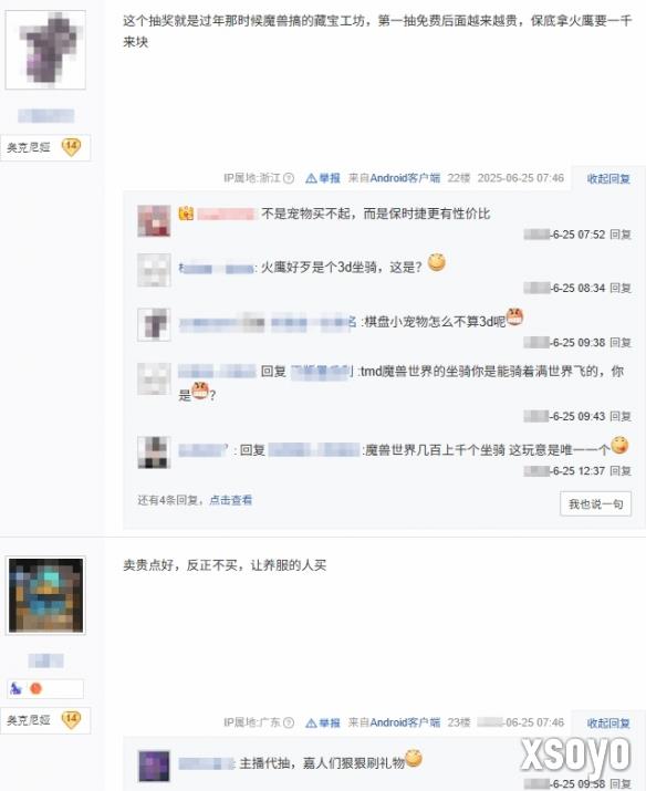 新手游网5