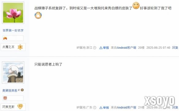 新手游网6