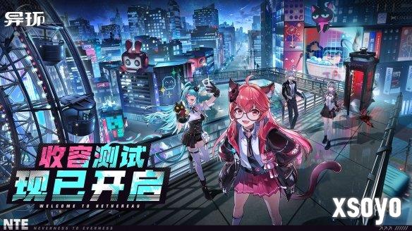 新手游网1