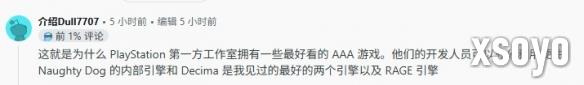 新手游网4