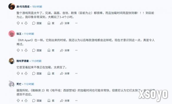 新手游网4