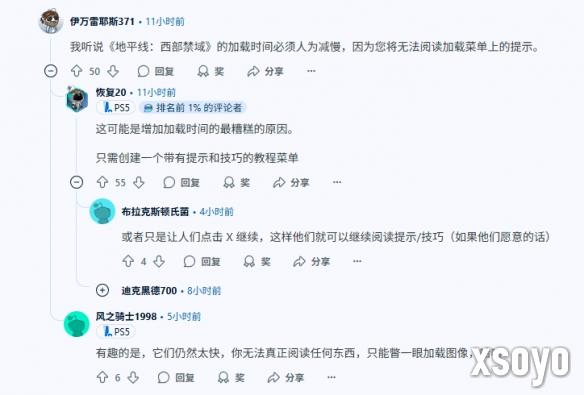 新手游网5