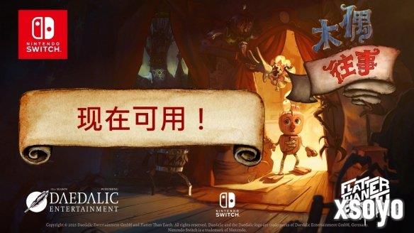 新手游网1