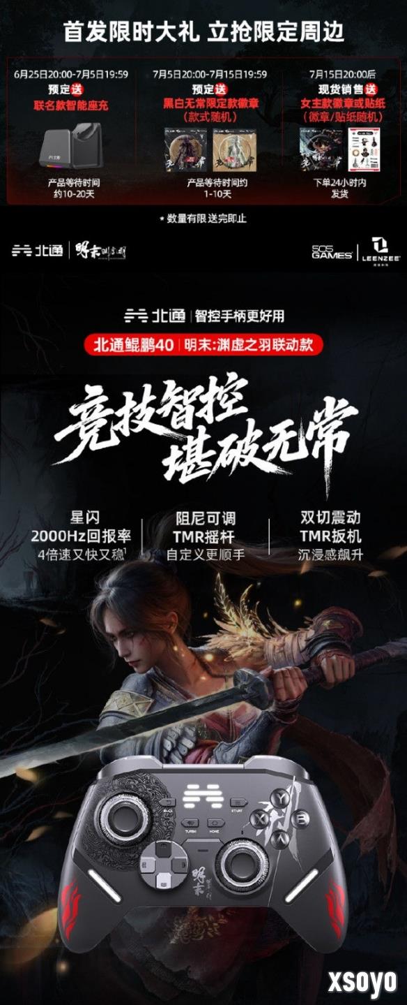 新手游网2
