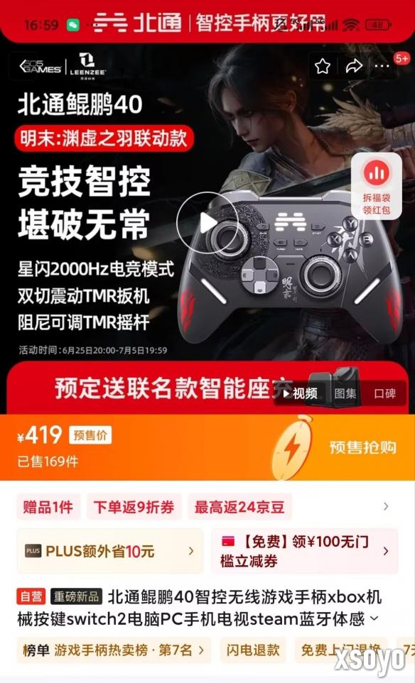 新手游网3