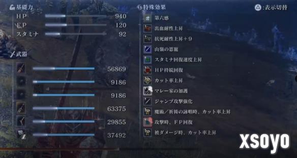 新手游网2
