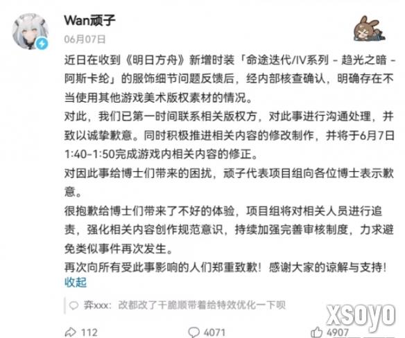 新手游网2