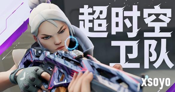 新手游网1