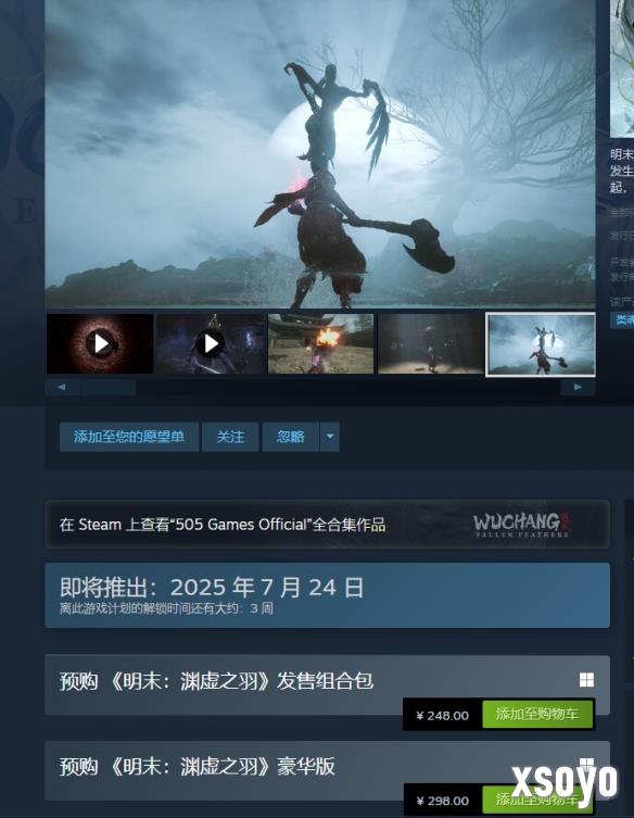 新手游网3