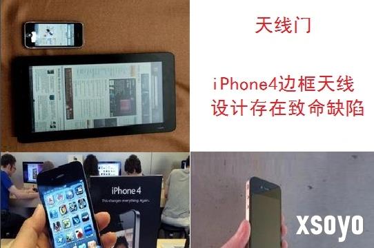新手游网4