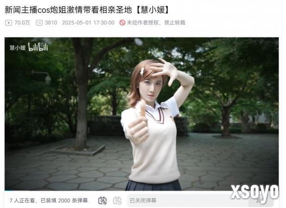 新手游网3