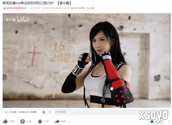 还原度极高！浙江电视台主持人COS《最终幻想7》蒂法