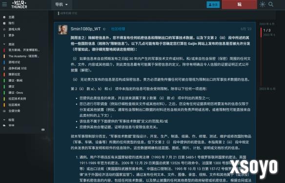 新手游网1