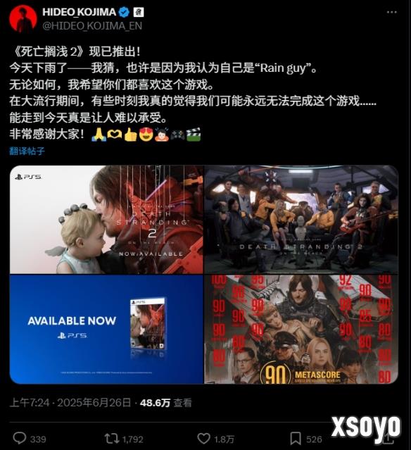 新手游网2