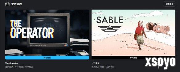 新手游网2