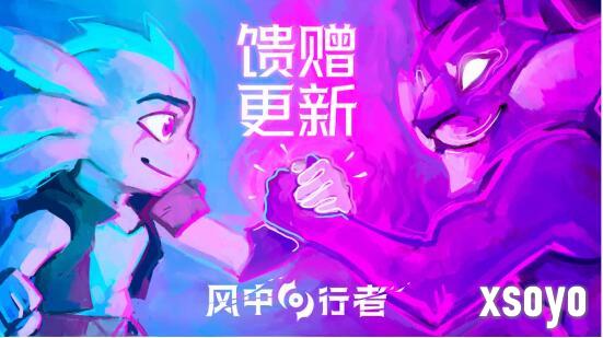 新手游网1