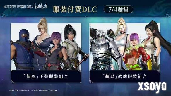 新手游网2